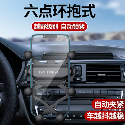 Car phone holder, Phone Holder, Air