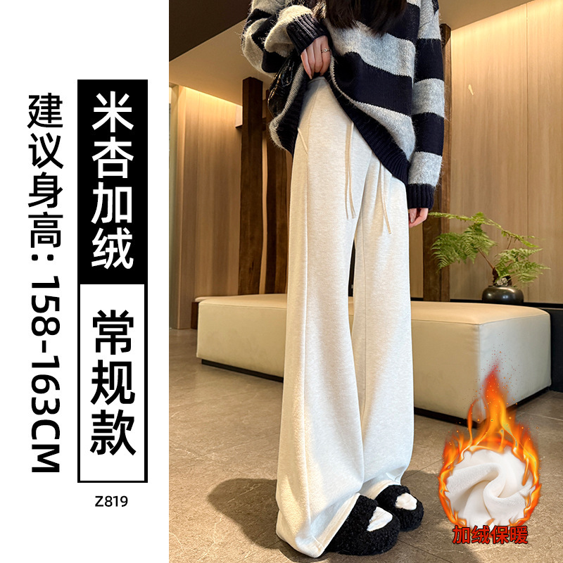 Pantalones de lana gruesas de cintura alta de boquilla de mujer otoño y invierno delgando pantalones de tracción casuales americanos micropantalones image 8