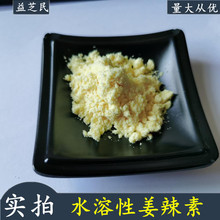 ������  ������ȡ����֥��F؛������ ��֭�� ˮ���Խ�����