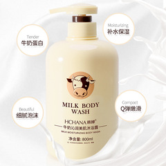 Hanchan Moisturizing Milk Shower Gel, Hydrating and Nourishing, Deep Refreshing and Smooth Shampoo, Moisturizing and Fragrant Body Lotion