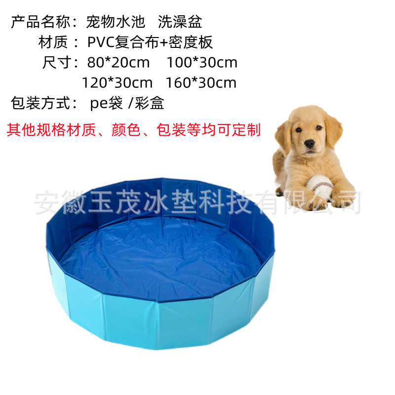 水池透明_副本_副本