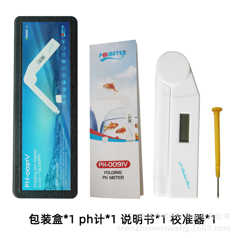 便携折叠式ph计ph值检测仪meter酸碱度水质仪ph测试笔酸度计ph笔