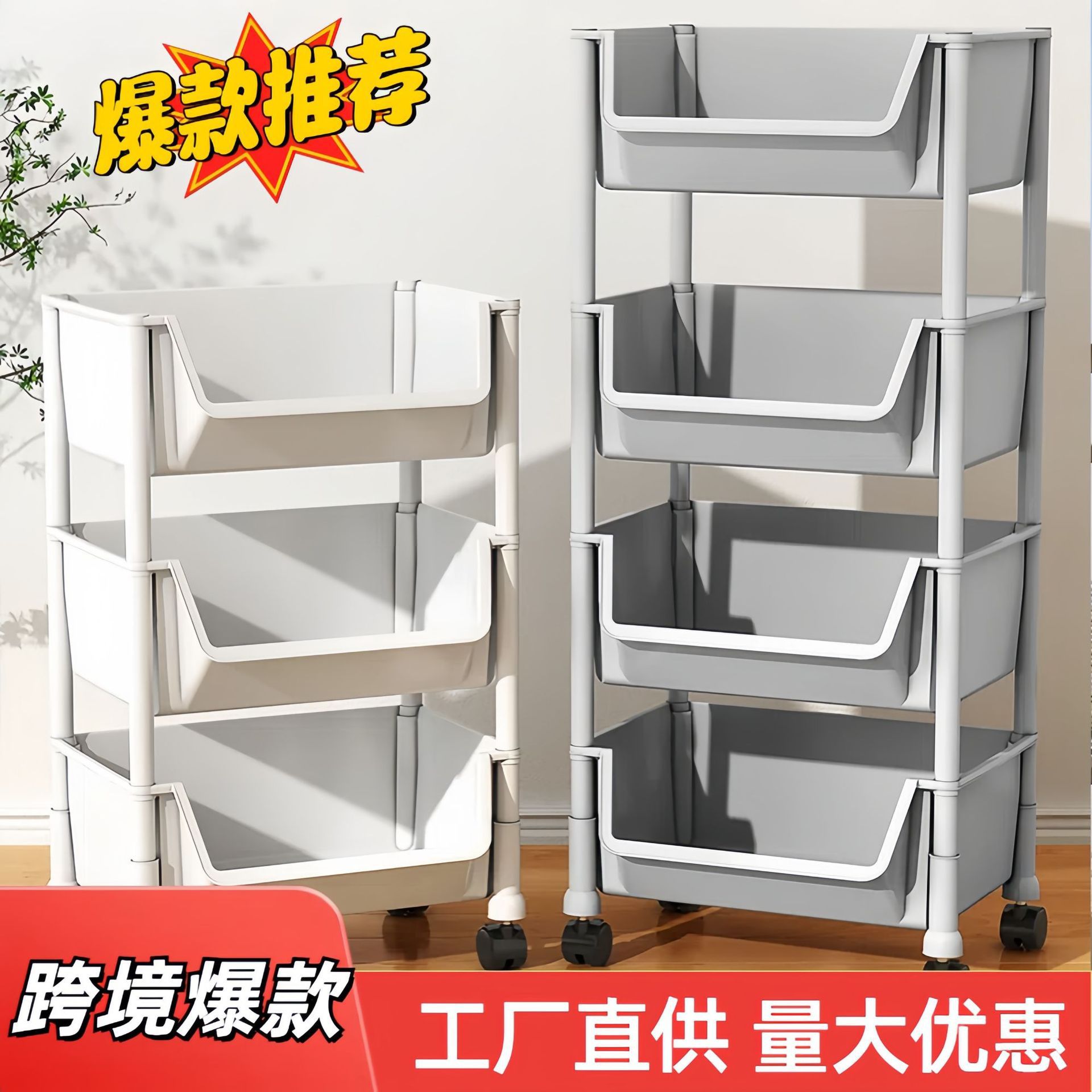 移动卫生间化妆品小推车厨房置物架落地多层零食储物架卧室收纳架