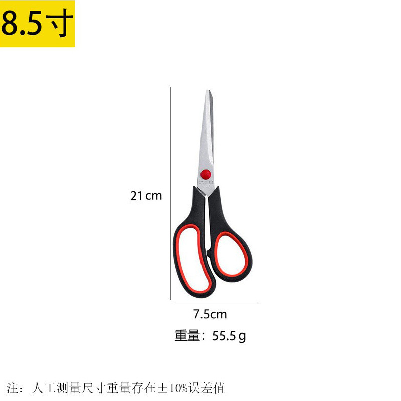 Tijeras multifuncionales de acero inoxidable para estudiantes