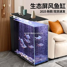 客厅屏风鱼缸一体过滤循环超白玻璃鱼缸卫生间半墙鱼缸免换水
