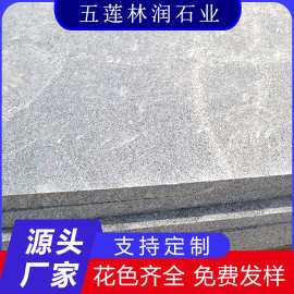 芝麻灰火烧面 灰黑色花岗岩广场地铺石 工程安装荔枝面外墙干挂板