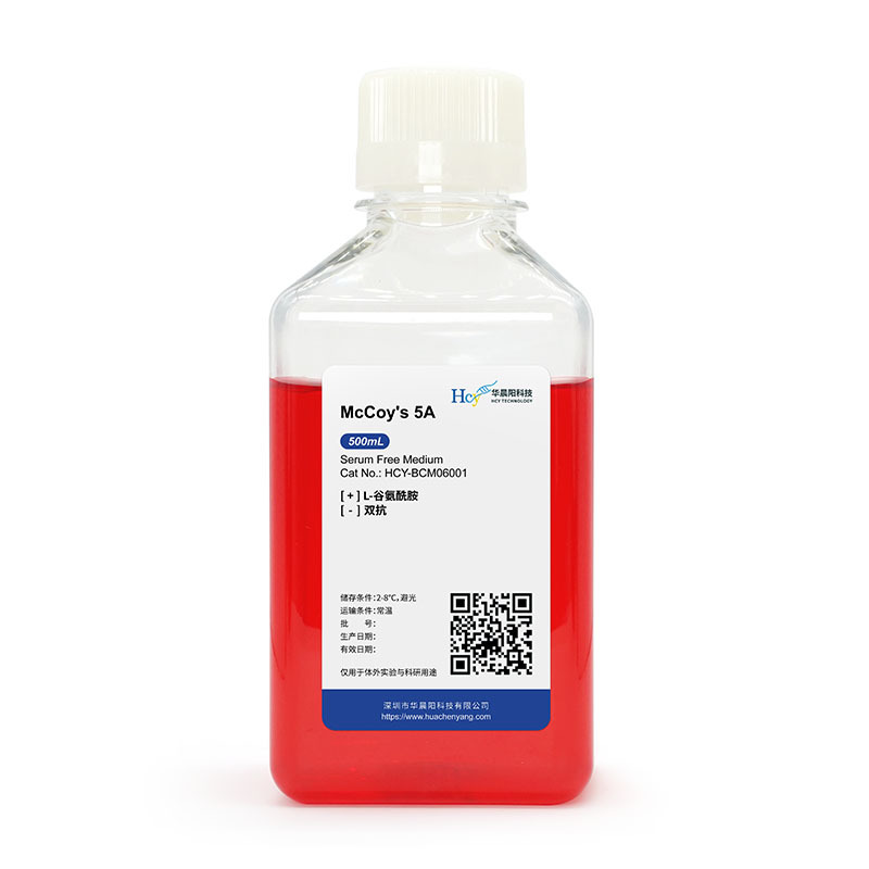 华晨阳McCoy’s5A培养液用于NovikoffHepatoma细胞的培养液培养基