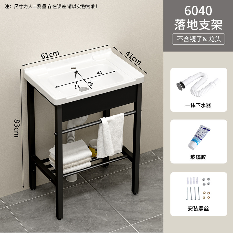 Soporte de acero inoxidable lavabo de piso pequeño balcón lavabo inodoro cerámico lavabo sin perforación