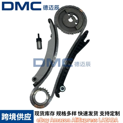 Other drive systems Chain Repair Kit Mini