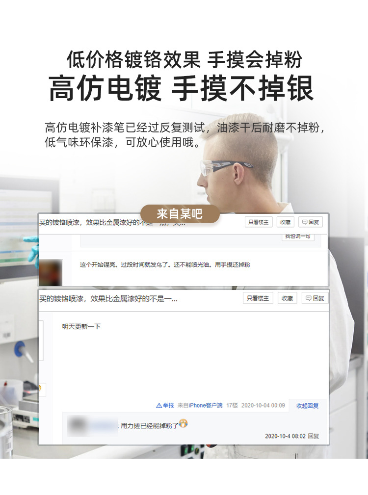Leshida Glasses Frame Touch-Up Paint Pen High-Quality Imitation Electroplating Non-Chrome Hardware Paint Repair Wholesale in Stock Dropshipping