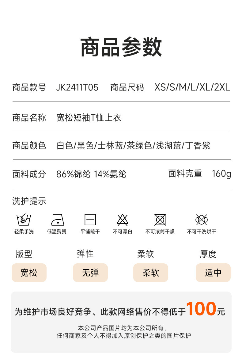 JK2411T05详情_05.jpg