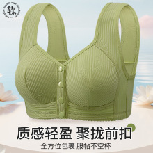 新款前开扣薄款加大码女中老年妈妈内衣老人无钢圈背心式文胸