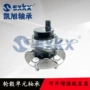 单元汽车轮毂
