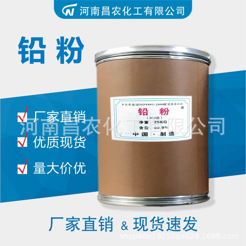 大量批发零售优质铅粉 高纯度润滑铅粉 金属铅粉厂家直销量大价优-阿里巴巴