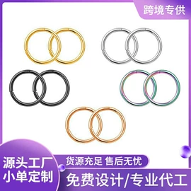 其他穿刺饰品;耳环;鼻饰