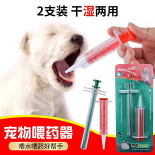 Pet Medicine Feeder Push-Tube Medicine Feeding Stick Cat and Dog Medicine Feeding Pet Medicine Feeding Device Manufacturer Medicine Feeding Device 6