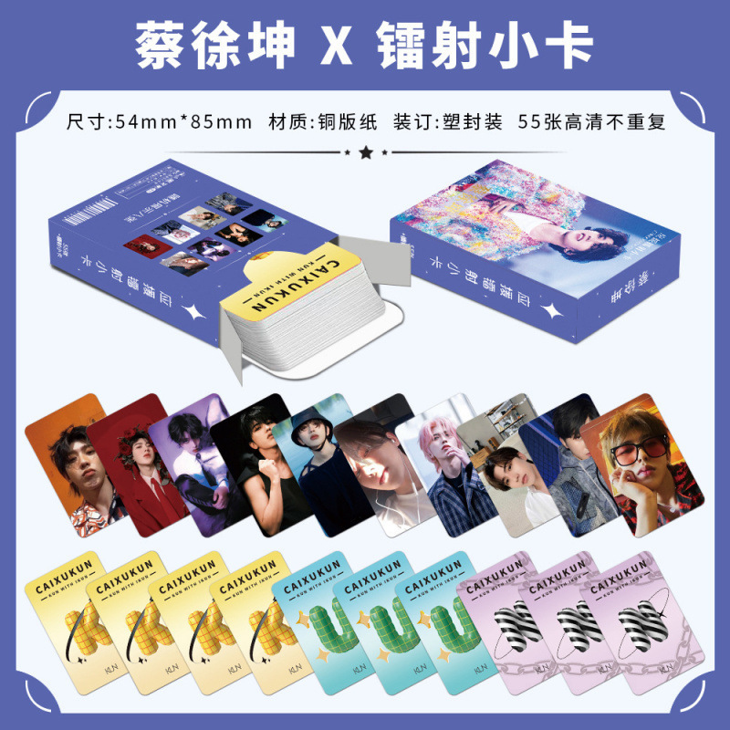 批发百款明星动漫镭射小卡55张高清LOMO卡赵露思白鹿韩漫镭射小卡|undefined
