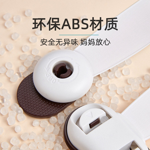 Child Safety Lock Double Snap Multifunctional Refrigerator Drawer Lock Baby Cabinet Door Lock for Amazon