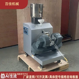 浮选设备;其他分离设备;其他粉碎设备