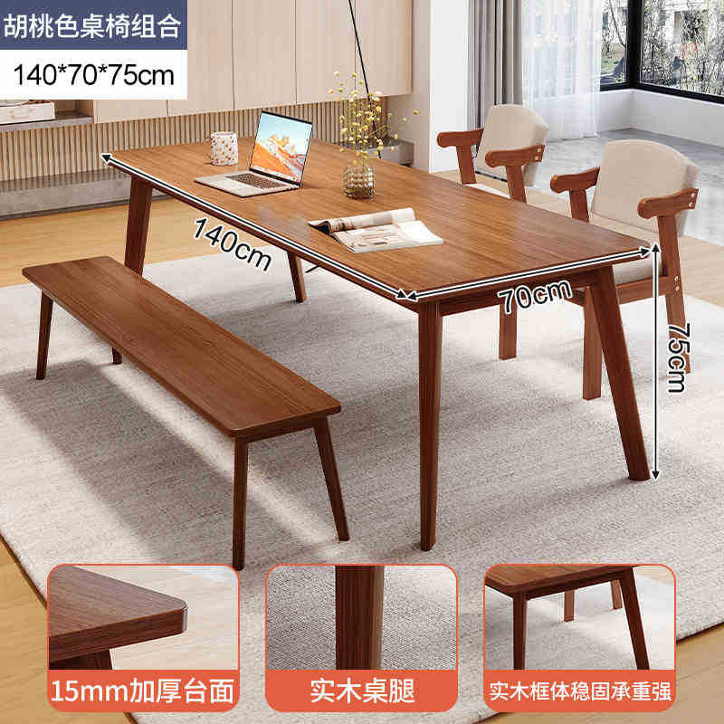 Escritorio largo, escritorio para computadora, sala de estar, comedor, mesa grande, sala de conferencias, mesa de negociación, dormitorio moderno y simple, mesa doble