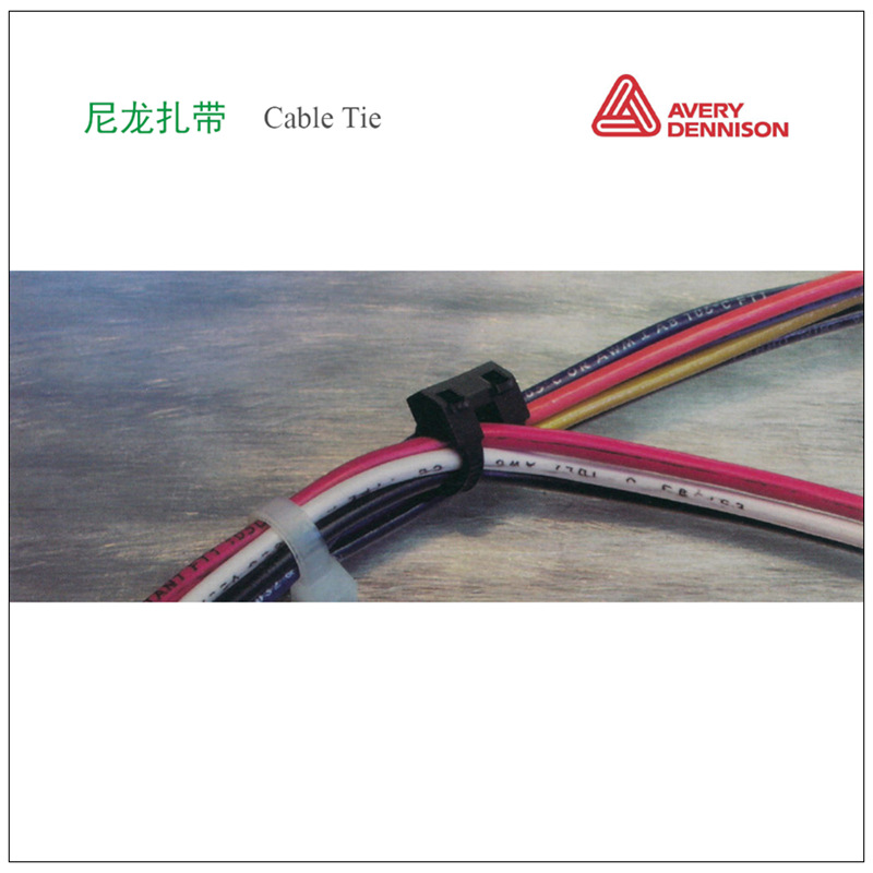 美国Avery Dennison线束扎带尼龙捆绑带束线带20098,2004408445