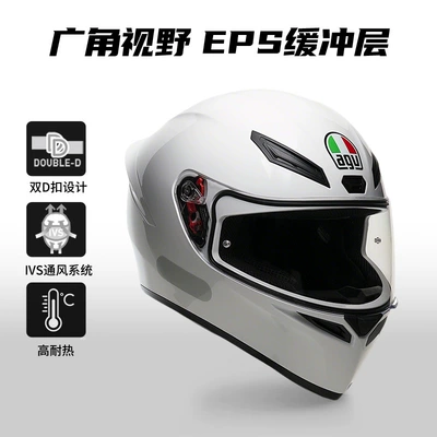 Motosiklet dəbilqələri K1S Motorcycle Full-Face Helmet Snowhouse - s-pearl-white