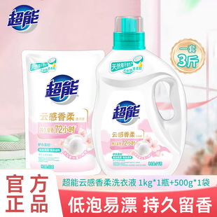 ����ϴ��Һ노�����־�����72С�r�o����ܛ������Ư��Ʒ����