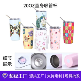 保温杯;咖啡杯;马克杯