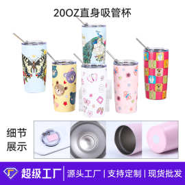 跨境专供新款20oz直身吸管杯不锈钢便携随手咖啡杯保温汽车杯批发
