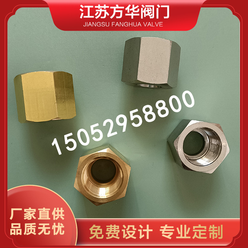 W21.8-14LH反牙螺母左牙减压器接头甲烷氢气钢瓶阀门螺母左旋螺帽