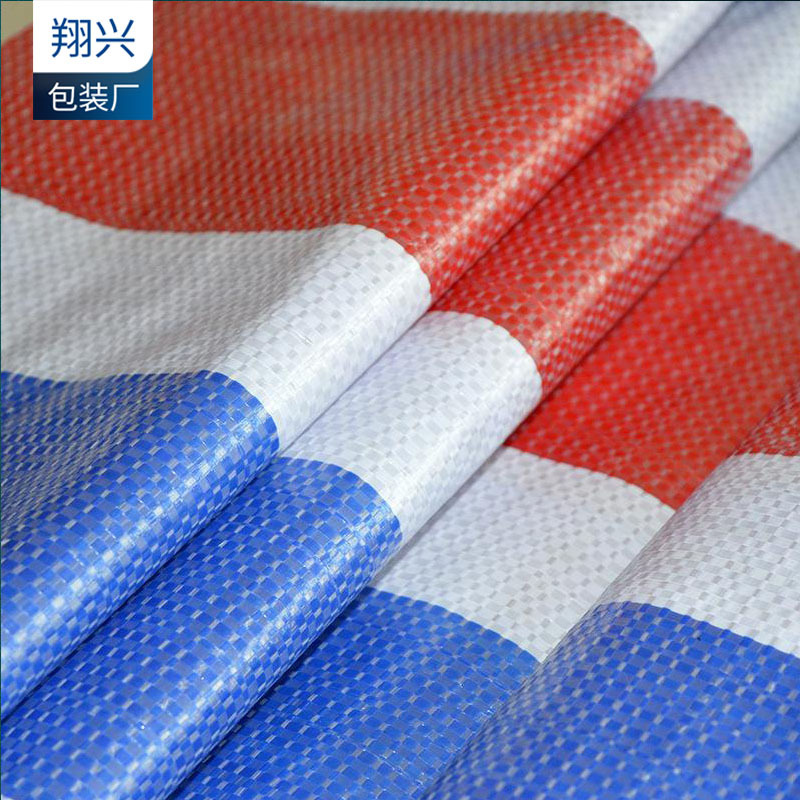 彩条布厂家直供篷布三色布工地遮布防雨防雨布聚乙烯彩条布丙料布