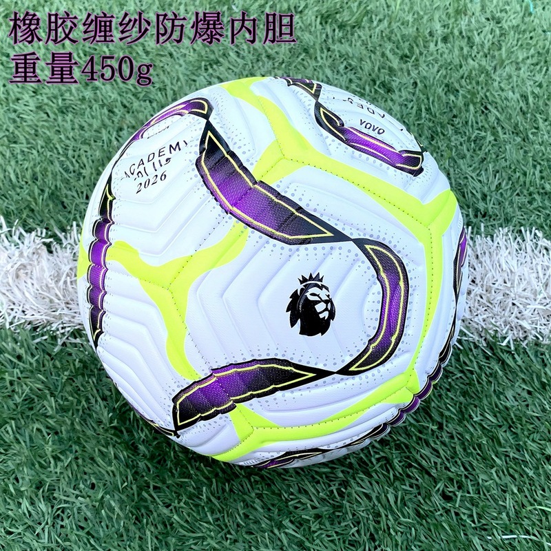 ミシン縫いサッカーフットボールワールドカップヨーロッパカップアメリカカッププレミアリーグ試合トレーニングNo.5 PVCサッカー卸売|undefined