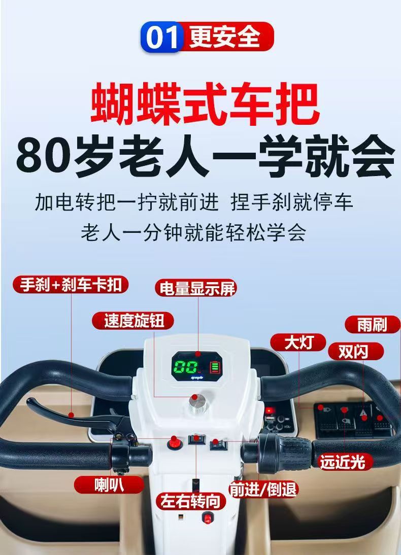 The New Bonderson A5 Electric Four-Wheeler Can Be Used for Transportation in Tourist Areas and Parks, with a Reversing Camera and Four Seats