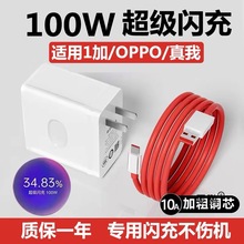 �m��һ�ӳ����100W�W��һ��11/12/ace2/ace3���oppo����gt2̽��