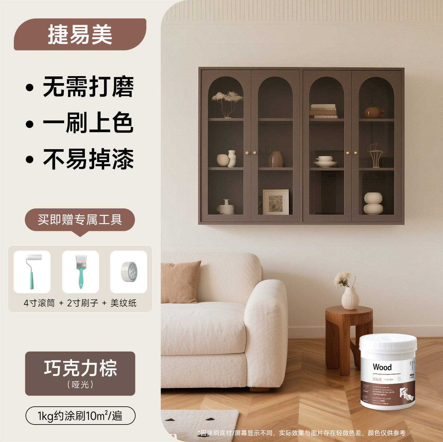 Muebles de pintura azul tres armarios de madera pintura de renovación pintura puerta de madera pintura de madera pintura de madera auto-brillado pintura acuosa pintura de madera