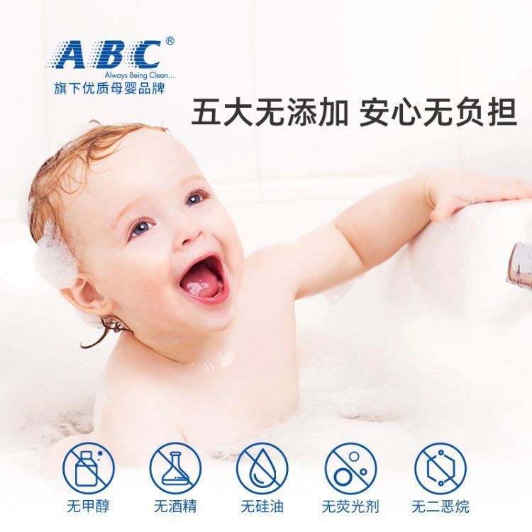 ABC s BBツバキの種の子供の入浴剤のシャンプーの赤ちゃんのシャンプーの入浴剤の2つのタイプの赤ちゃんの家族は利用できます。|undefined