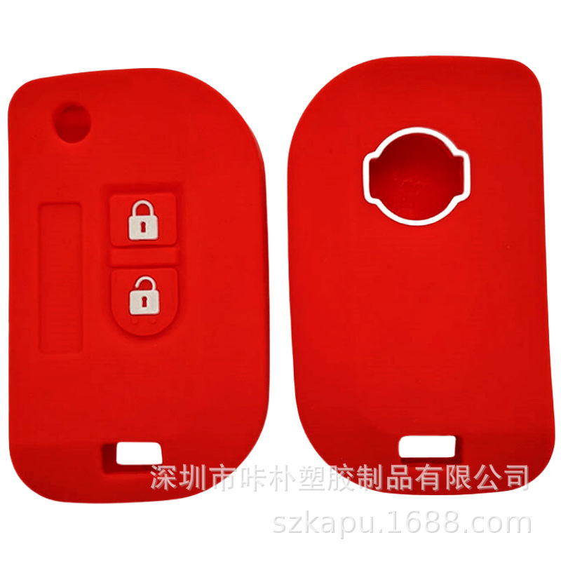 Suitable for folding Nissan 2 key Nissan folding remote control car silicone key case Source factory wholesale