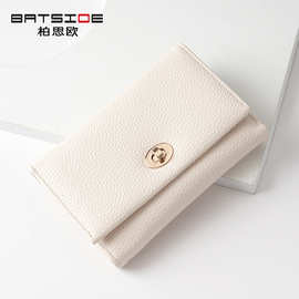 高级皮质网红锁扣女士钱包Wallet跨境中款短款柔软PU女式钱包批发