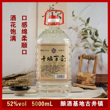 ��5���Ͼơ������͹̑B�������׾Ƽ��Zʳԭ�{��52��5000ml