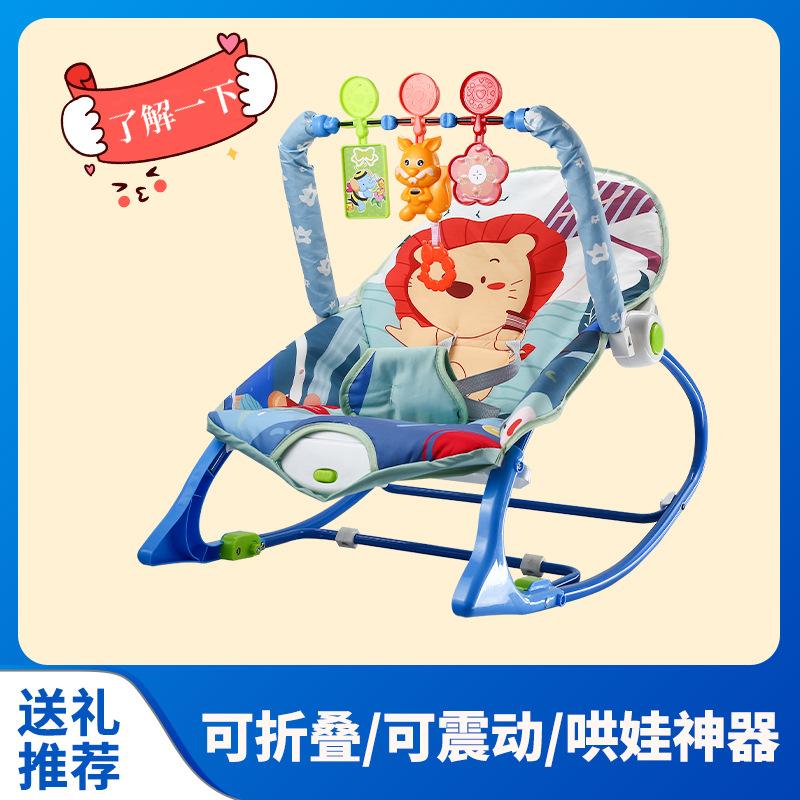 Silla mecedora multifuncional de vibración para bebés, sillón de descanso para bebés recién nacidos, dispositivo de sueño tranquilizador, música eléctrica mecedora