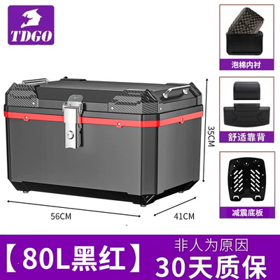 Vehicle Trunk, Motorcycle trunk - extra-large-model-80l-black-and-red-lining-backrest-shock-absorbing-bottom-plate