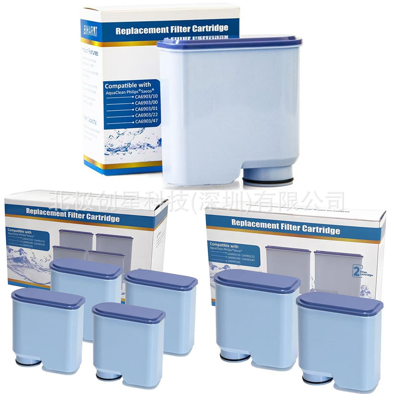 Suitable for Philips coffee machine filter compatible with CA6903 coffee filter activated carbon to purify water quality