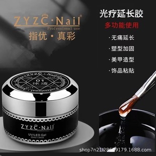 zyzcָ�����ָ�����L��͸�����zģ�͹⯟�z��ж�־����׵ꌣ��