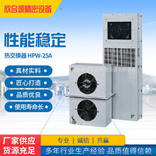 HABOR台湾哈伯热交换器HPW-35AF 制冷设备 热交换器 电控箱