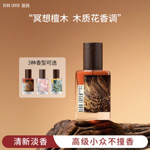 DEAR LOYEA����ľ�|��ˮ�־�����С����ײ�����µ���Ůʿ��ˮ50ml