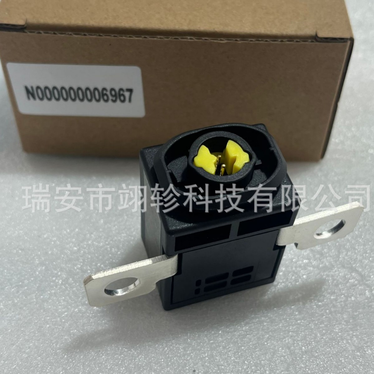 N000000006967 Is Suitable for Mercedes B-Class, Tesla Power Cut-Off Switch, Fuse Protector, Black Background