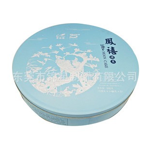 ֱ��340mm���ǰ����A��7�����b�R���F��