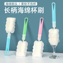 批发家用海绵杯刷长柄保温杯刷子多功能可拆卸杯子杯刷奶瓶清洁刷