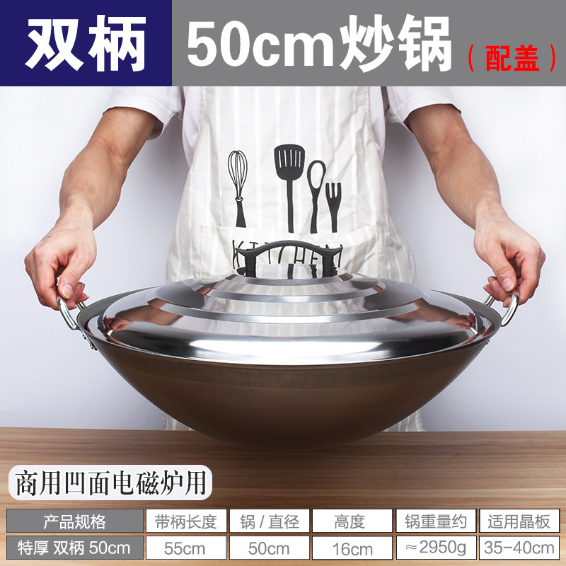 凹面电磁炉专用炒锅不锈钢不生锈不粘锅凹型家商用厨师锅圆底铁锅|undefined