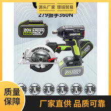����ʿ늄Ӱ��ִ�Ť��WU279���ӹ��oˢ����L��ľ������worx��